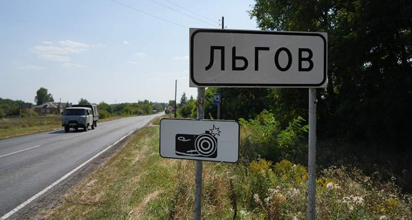 Обстрел Льгова: Украина применяет кассетные боеприпасы