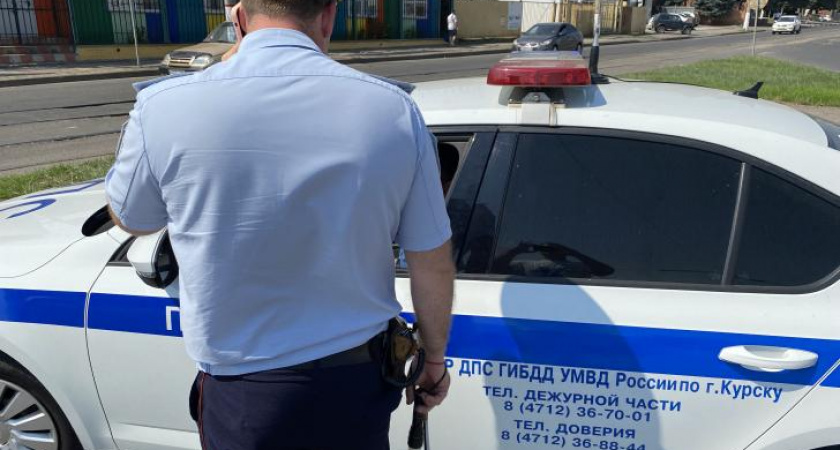 МВД отказалось отменить штрафы для водителей из приграничья Курской области