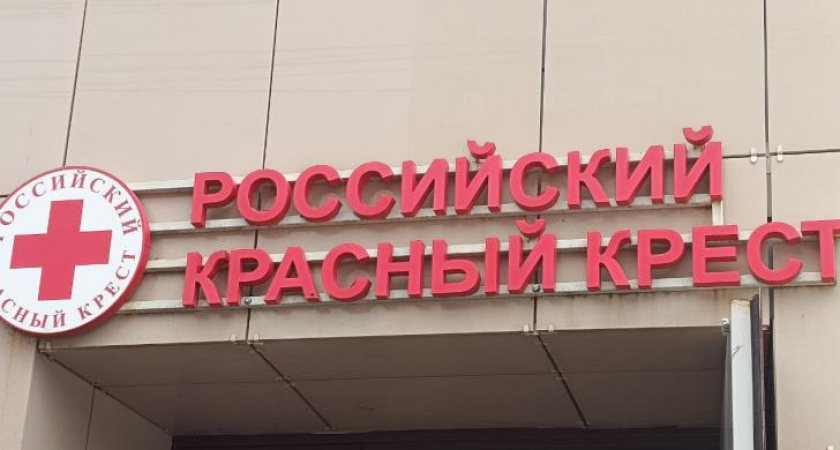 В Курске стартует новая выдача гуманитарной помощи с 26 августа