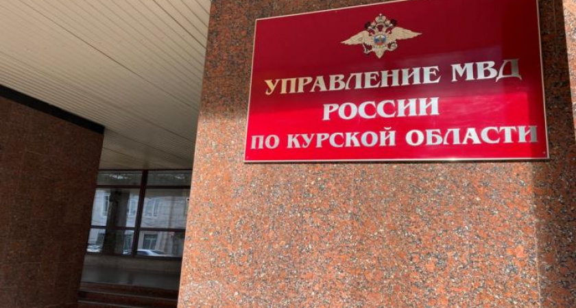 Полиция Курска опровергла слухи об аресте водителя без оснований