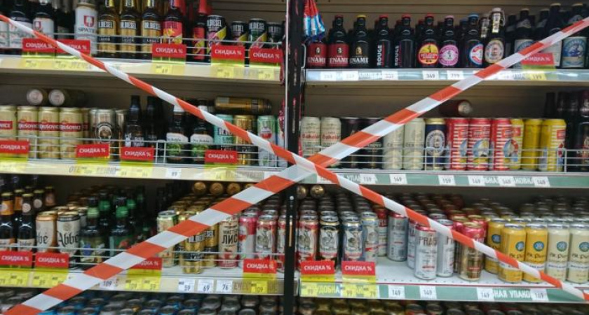 В Курской области 2 сентября введут запрет на продажу алкоголя в День знаний