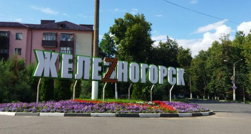 В Железногорске внедрено очно-заочное обучение вместо дистанционного формата