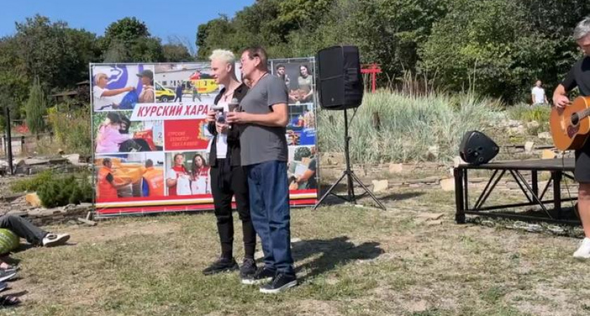 SHAMAN и Григорий Лепс выступили в Курске