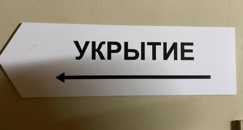 Ракетная опасность в Курской области продлилась 13 минут