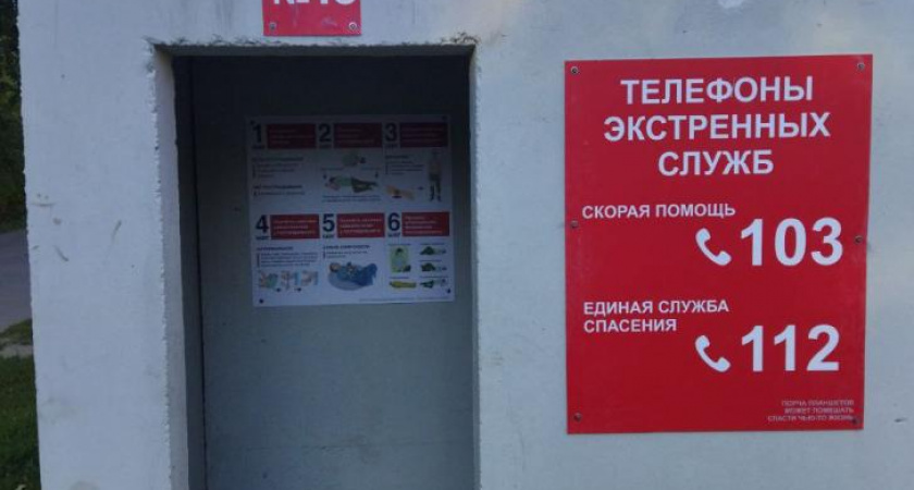 Курские власти подтвердили качество укрытий в регионе