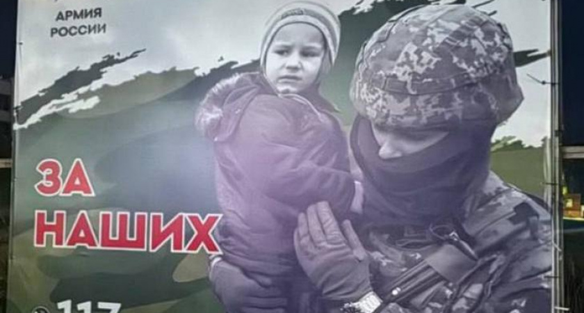 В Курске главе архитектурного комитета вынесли выговор за плакат с солдатом ВСУ