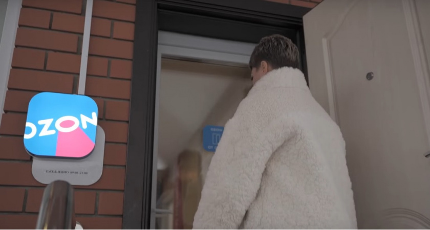 Ozon унижает своих клиентов: нововведение разгневало россиян