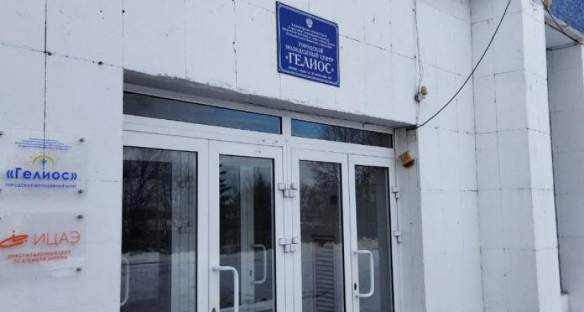 В Курске продолжается капитальный ремонт молодёжного центра Гелиос за 89,5 млн рублей
