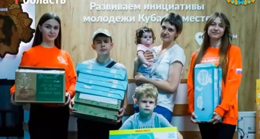 Гуманитарная помощь курск тула. Гуманитарная помощь курск тула