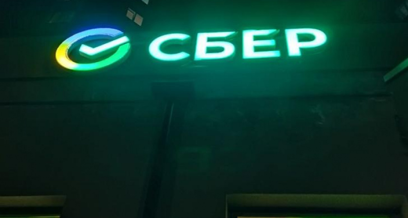 Сбер автоматически продлит кредитные каникулы жителям приграничных районов Курской области