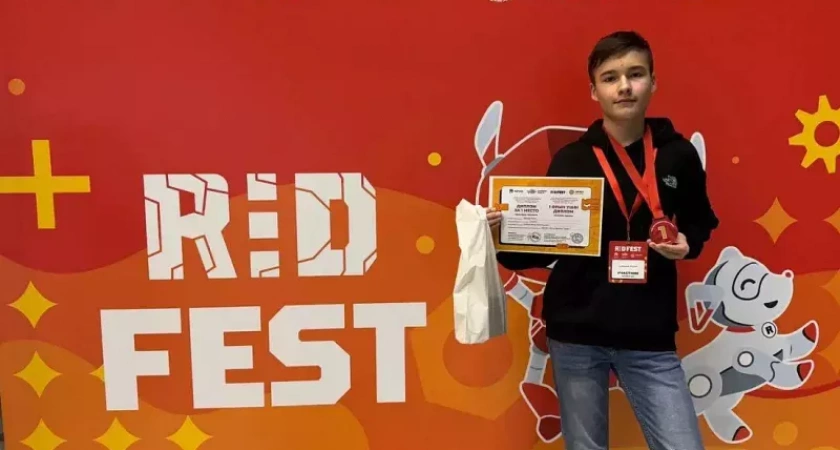 Курский школьник победил в международном фестивале робототехники