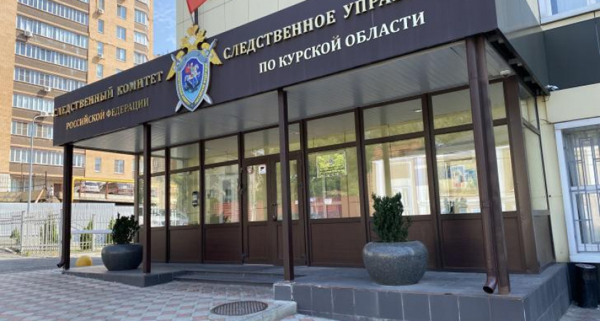 Начальник курского здравпункта получил 500 тысяч рублей за фиктивного врача