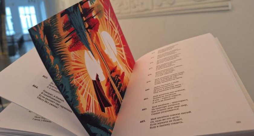 К 90-летию филфака КГУ издали сборники народного творчества