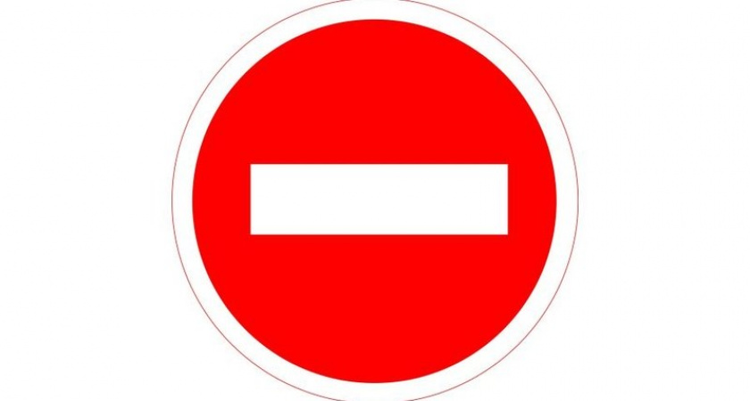 В Курске на зиму закроют пять улиц для транспорта