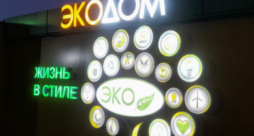 Экотакси соберет вторсырье у курян по шести адресам 3 ноября