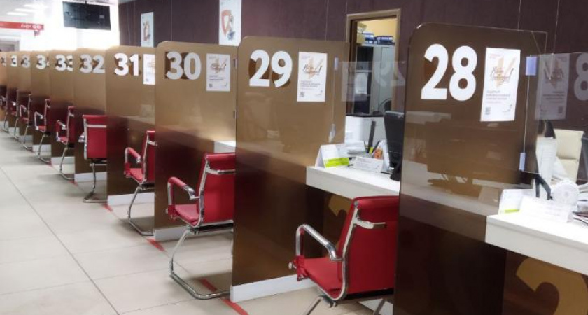 Справку об участии в СВО можно получить онлайн или в МФЦ