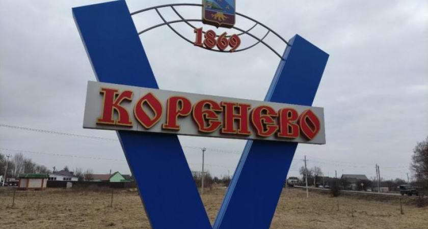 Саперы очищают от взрывоопасных предметов территорию Кореневского района