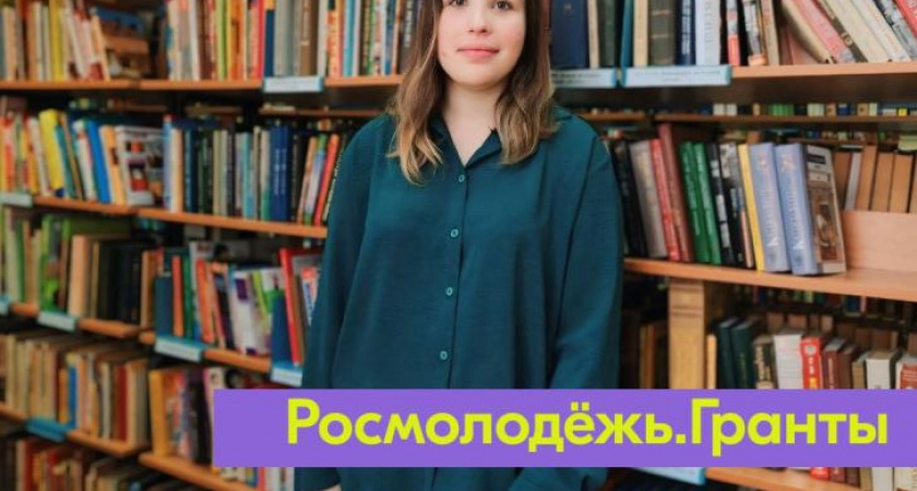 Курская библиотекарь получила грант на создание книги о СВО