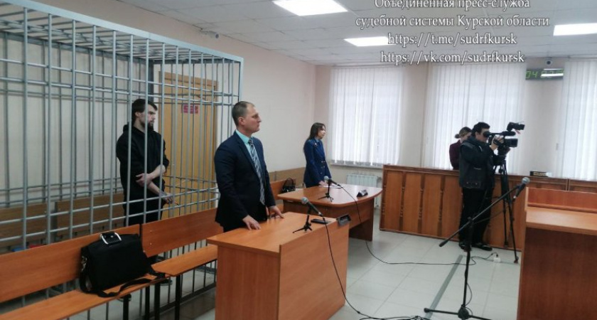 В Курске осудили 22-летнего парня за убийство сверстника в пьяной драке