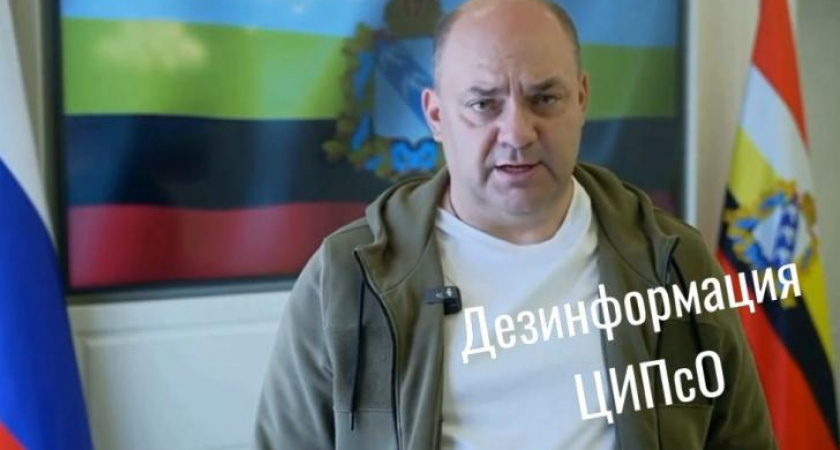 В Курской области опровергли фейк об обращении губернатора про корейских дезертиров