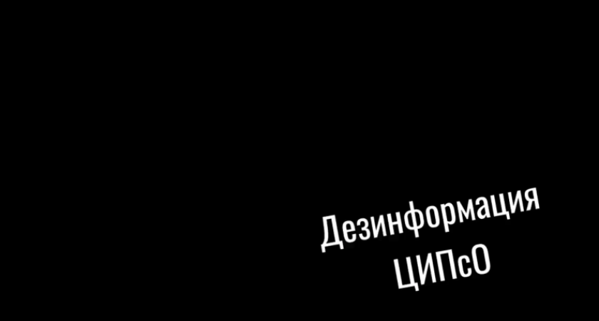 В Курской области разоблачили фейк про северокорейских дезертиров