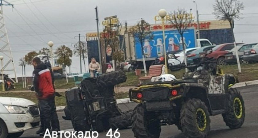 На проспекте Дериглазова в Курске столкнулись автомобиль и квадроцикл