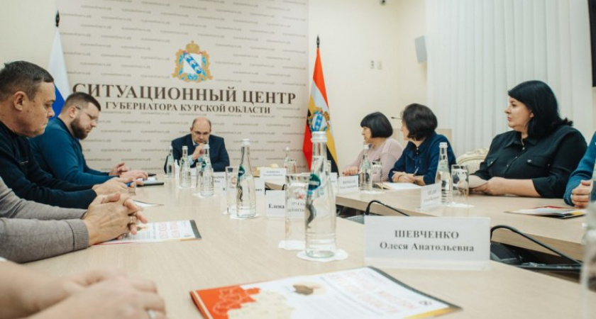 Курский губернатор обсудил с депутатами помощь эвакуированным жителям Кореневского района