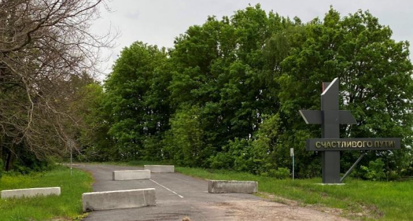 Переселенцы из приграничных районов Курской области хотят увековечить память о разрушенных мостах