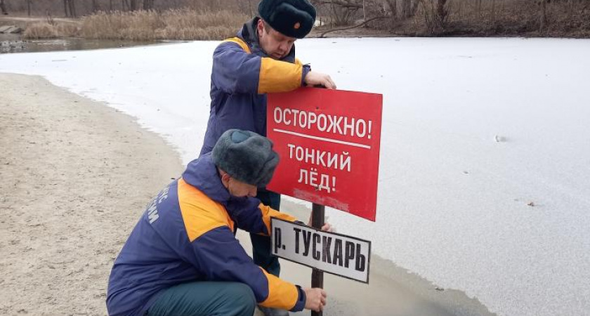 В Курске установили предупреждающие таблички о тонком льде