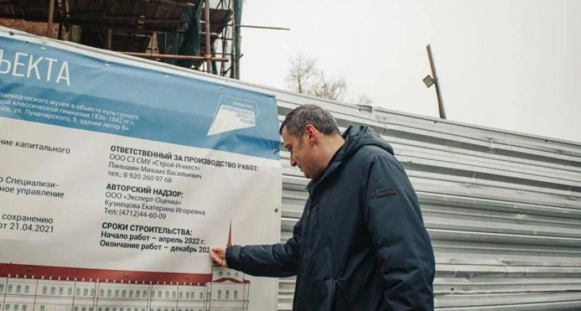 Фото к статье: В Курске остановили реставрацию исторической гимназии из-за нехватки денег