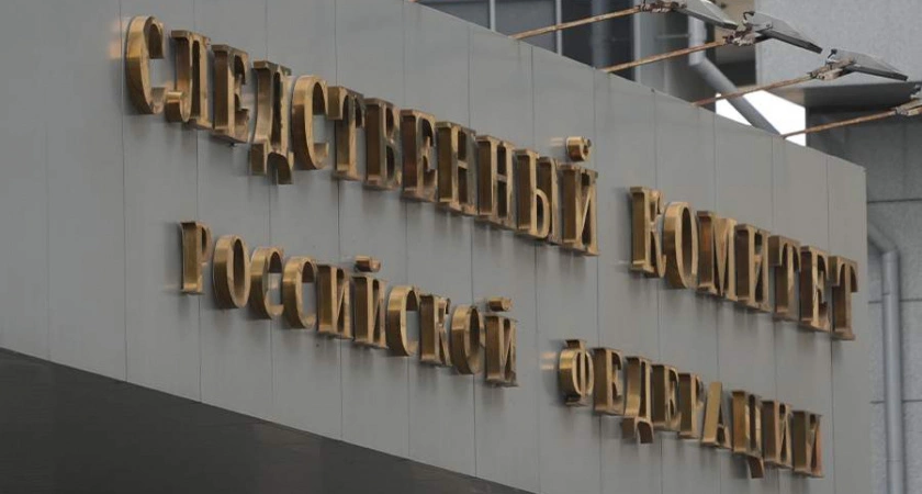 Фото к статье: СК возбудил дело после атаки украинского дрона на машину пенсионеров в Курской области