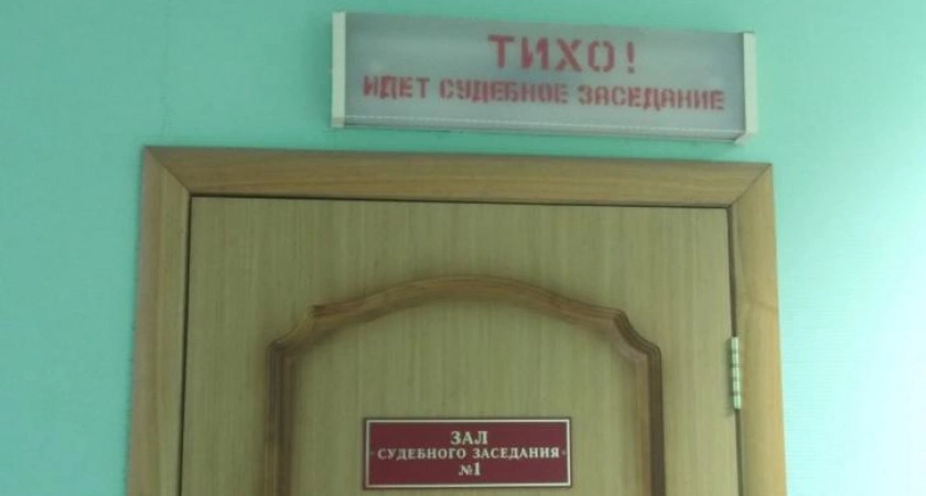 Фото к статье: В Курской области 40 человек судились за возвращение на работу в 2024 году