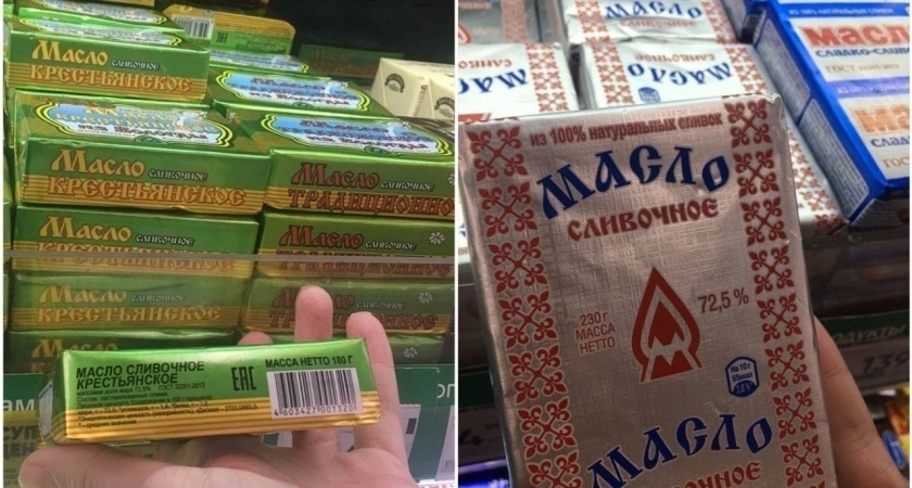 Ни капли масла, сплошная пальма: в Роскачестве назвали худшие марки сливочного масла