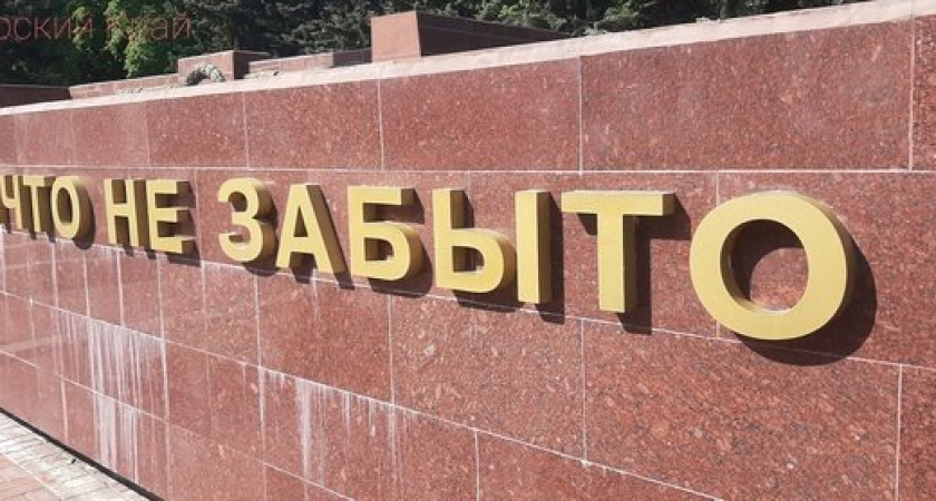 В Курской области отремонтируют все военные памятники к 80-летию Победы