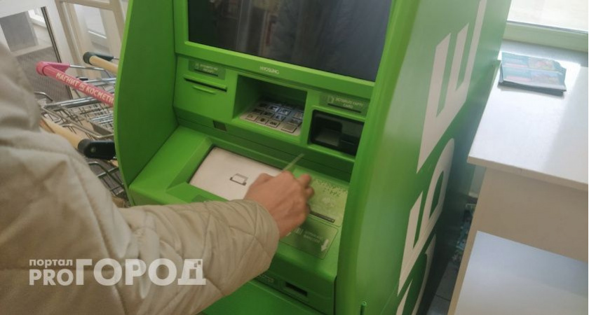 С сегодняшнего дня там будет нулевая сумма. Всех, у кого карта «Мир», ожидает сюрприз