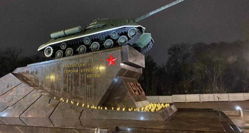 Куряне зажгли свечи в память о земляках на оккупированных территориях