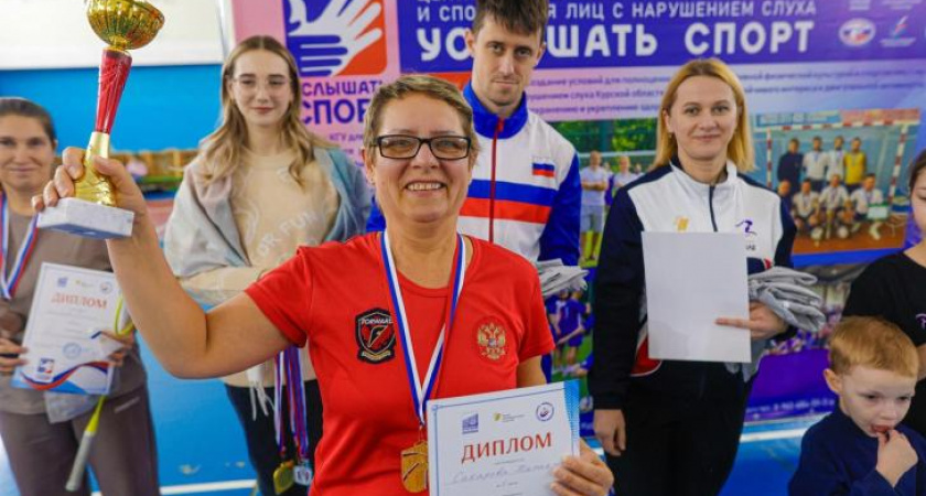 В Курске определили чемпионов по бадминтону среди глухих спортсменов