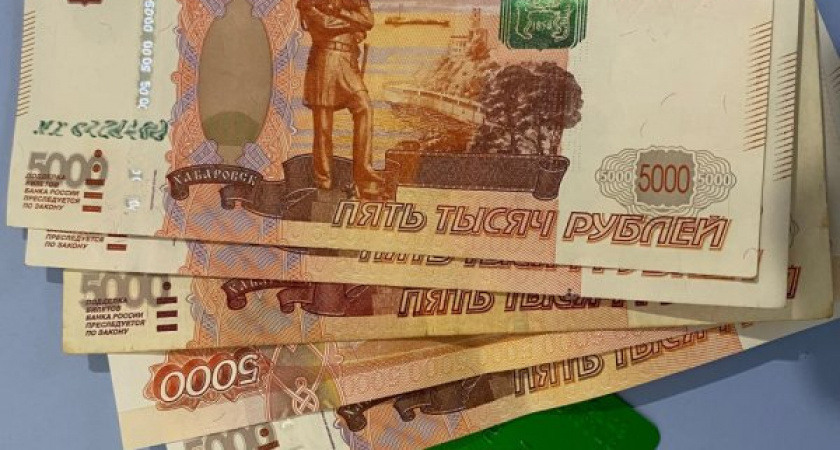 Руководители Корпорации развития Курской области получили 805 млн рублей отката на оборонных контрактах
