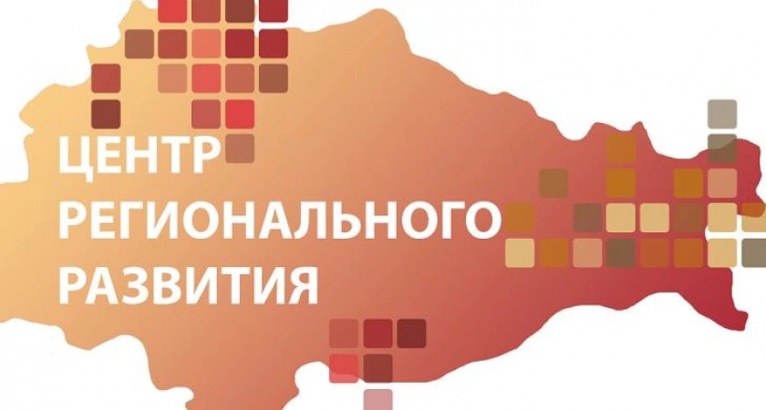 Фото к статье: В Курской области стартовал онлайн-опрос о работе местной власти