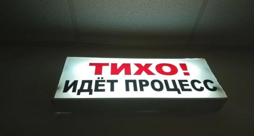 Фото к статье: Суд огласит приговор руководству Корпорации развития Курской области
