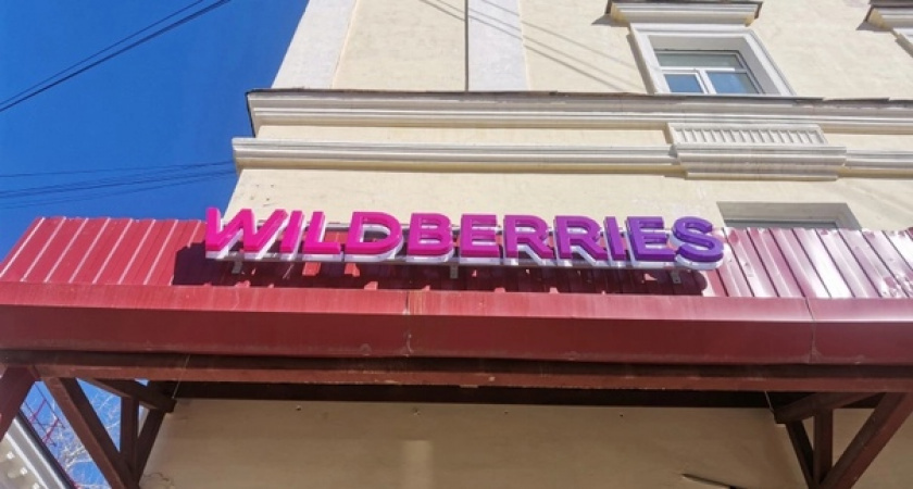 Теперь будет запрещено: всех, кто заказывает на Wildberries и Ozon, ждет сюрприз с 31 января