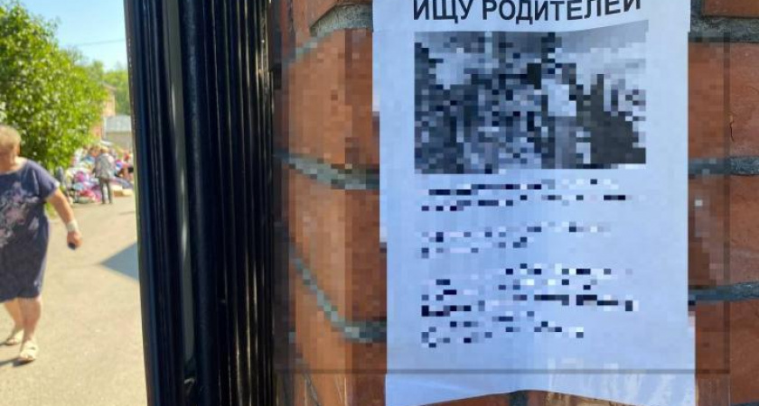 В списке пропавших жителей приграничья более 2000 человек