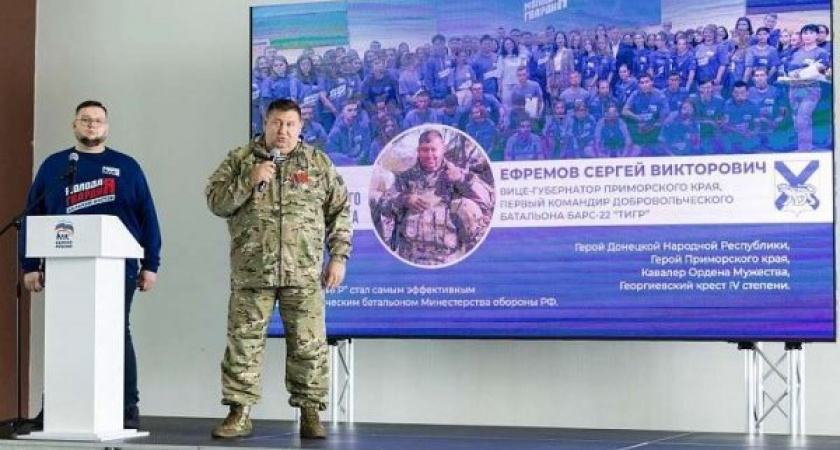 Заместитель губернатора Приморья погиб в ходе СВО