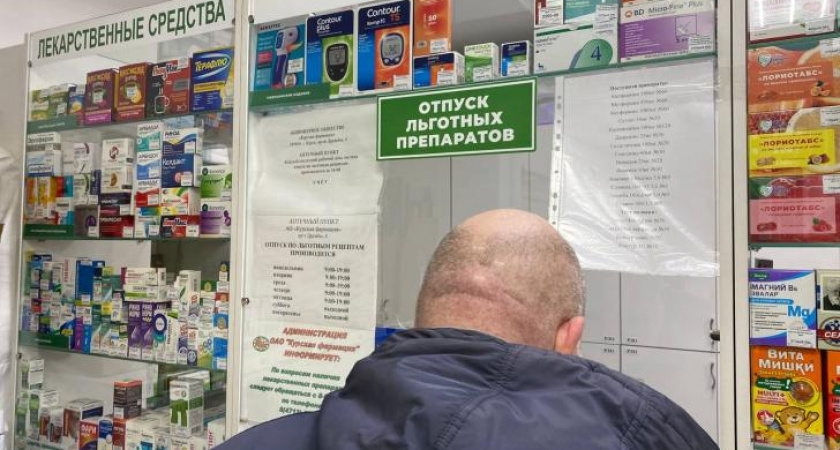 Врио губернатора пригрозил отставкой министру за срыв поставок льготных лекарств