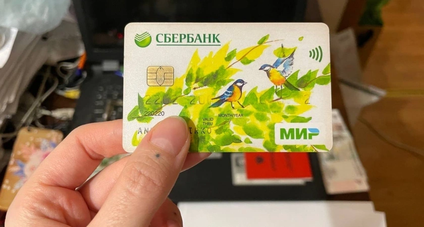 Важный срок для владельцев карты Мир: до конца февраля необходимо успеть