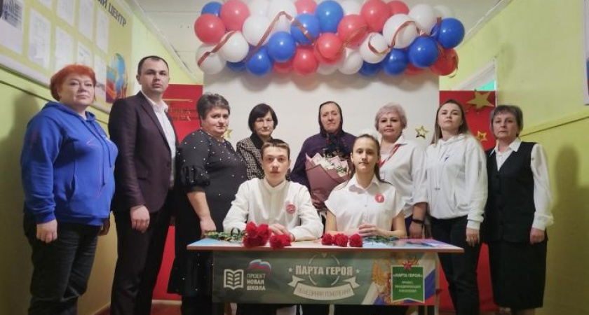 В Курской области открыли Парты Героя в память о погибших участниках СВО