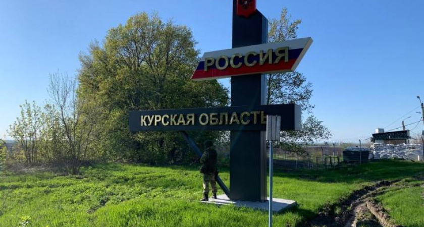 Минобороны РФ: ВСУ подорвали ГИС Суджа в Курской области