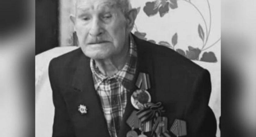 Ушел из жизни 105-летний ветеран Курской битвы Сергей Казаринов