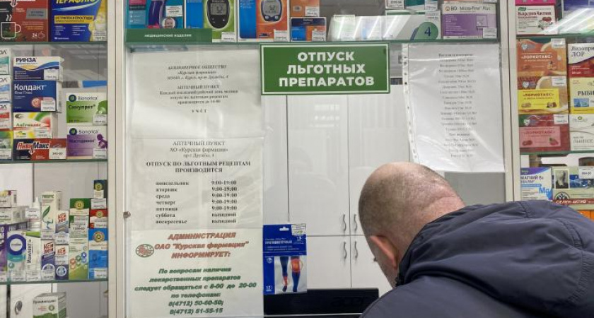 Поставщиков лекарств в Курской области оштрафуют на 2,1 млн рублей за перебои с поставками