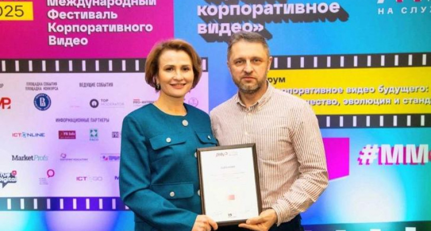 Металлоинвест стал лауреатом конкурса Лучшее корпоративное видео 25 марта 2025 года